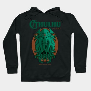 Cthulhu Magazine Hoodie